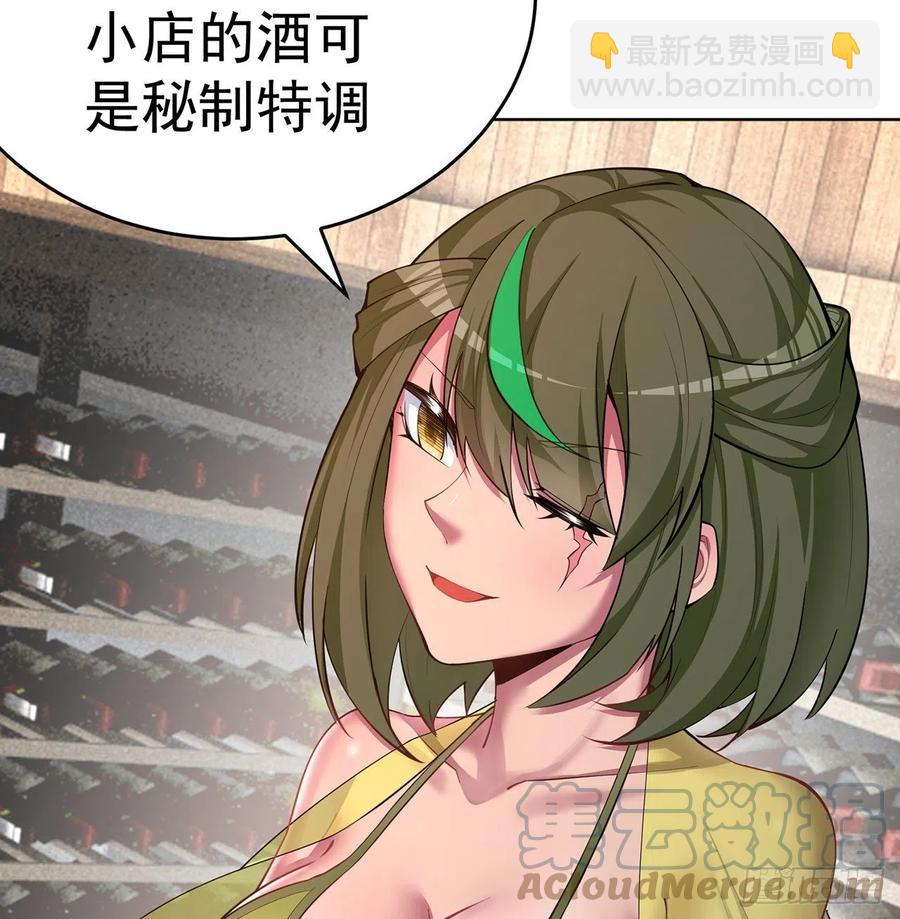189回-店主，就是你吗？(1/2)-第194话