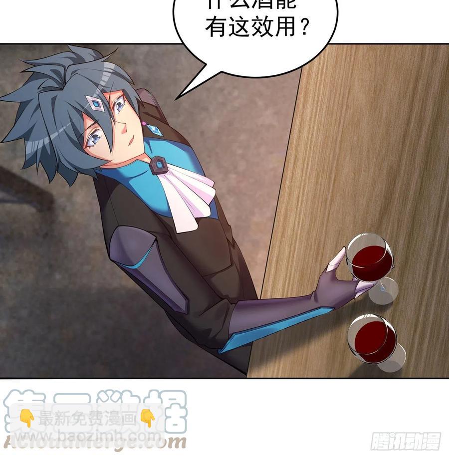 189回-店主，就是你吗？(1/2)-第194话