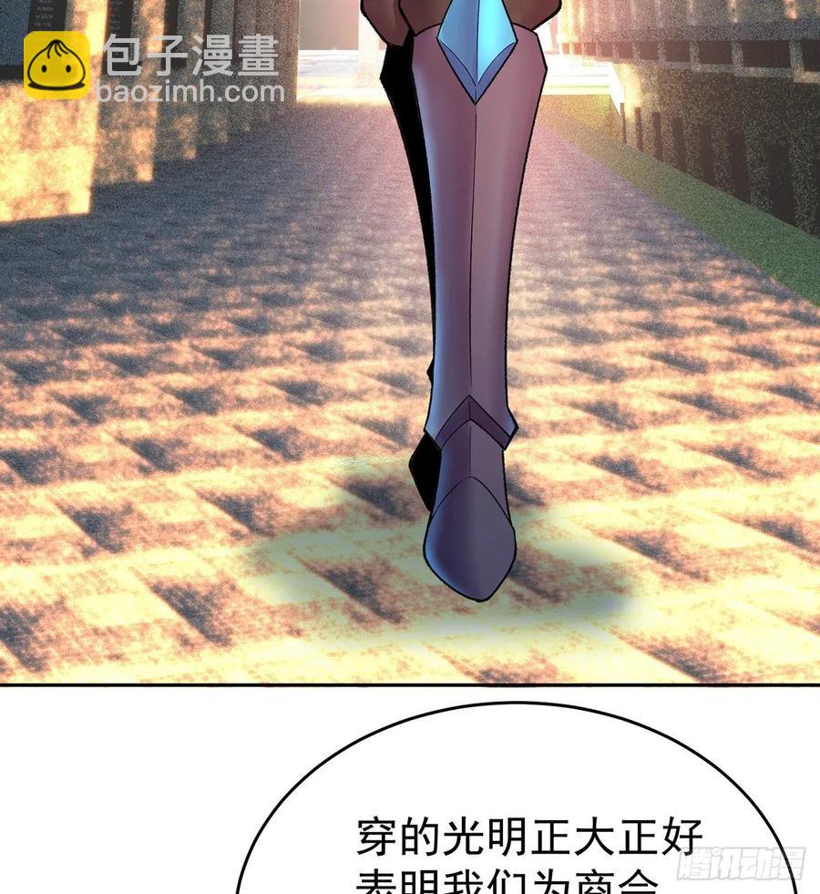 189回-店主，就是你吗？(1/2)-第194话