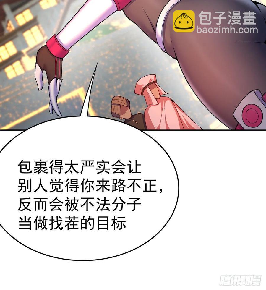 189回-店主，就是你吗？(1/2)-第194话