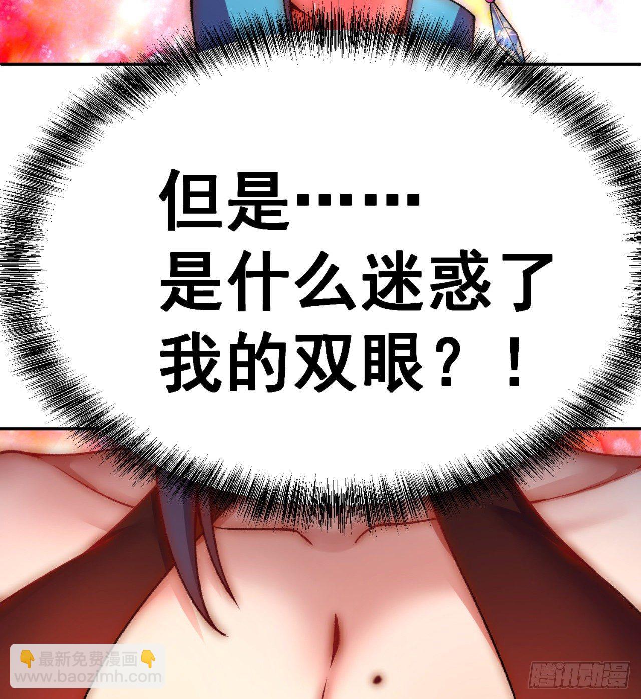 191回-奇妙！(1/2)-第196话