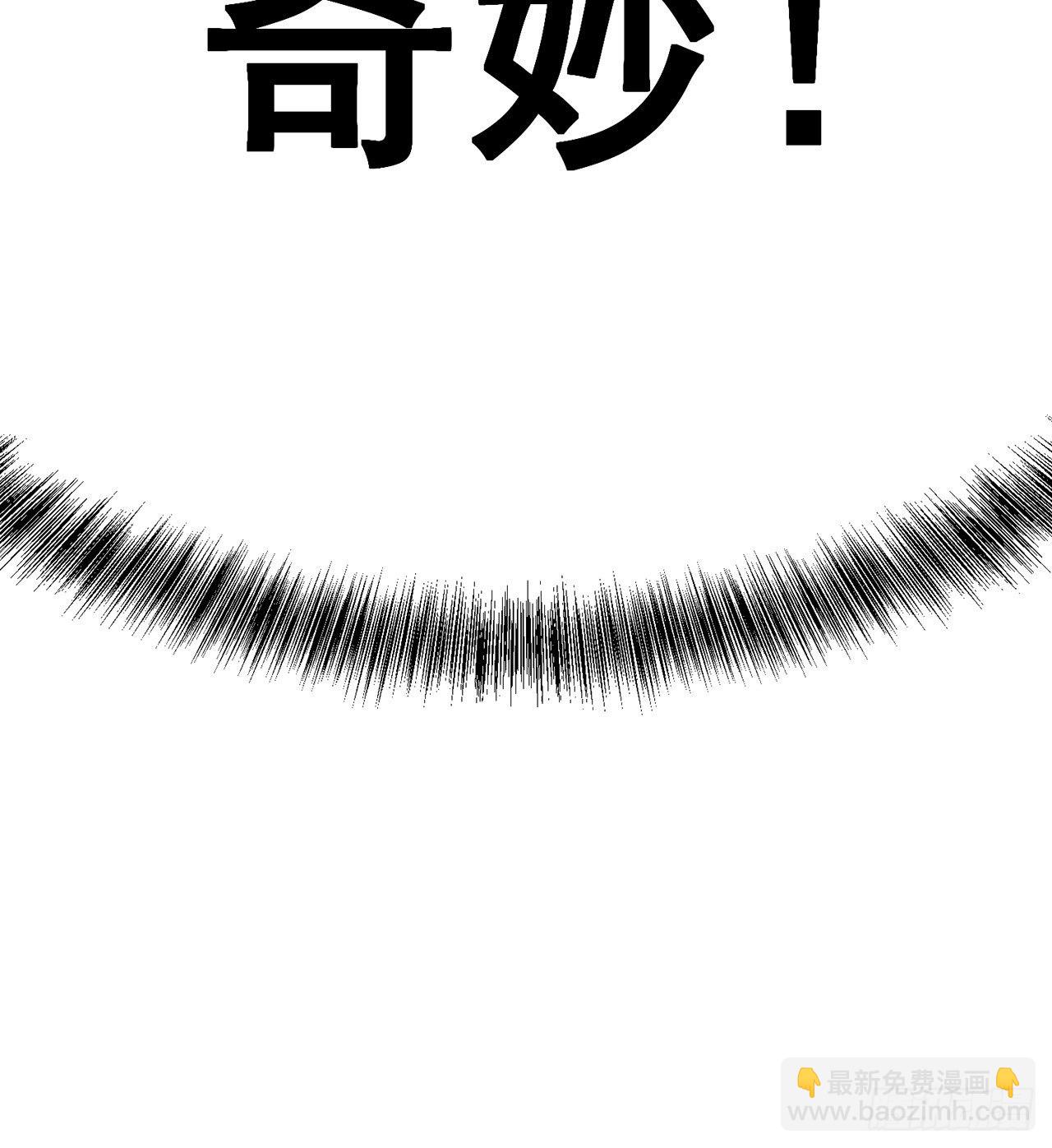 191回-奇妙！(1/2)-第196话