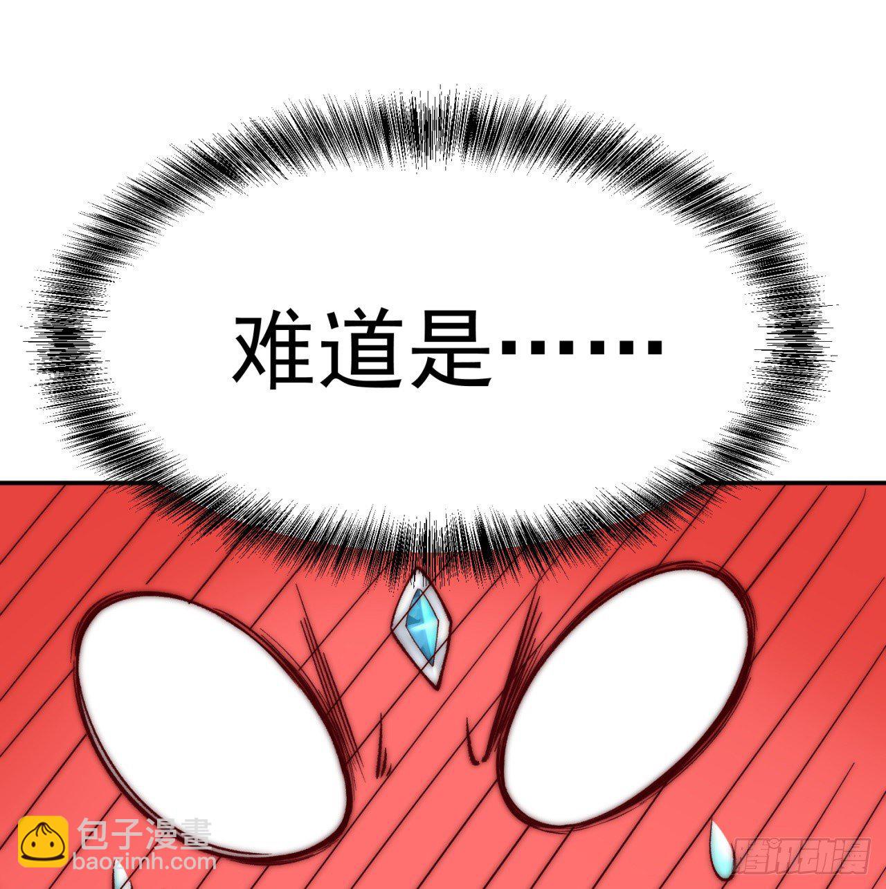 191回-奇妙！(1/2)-第196话