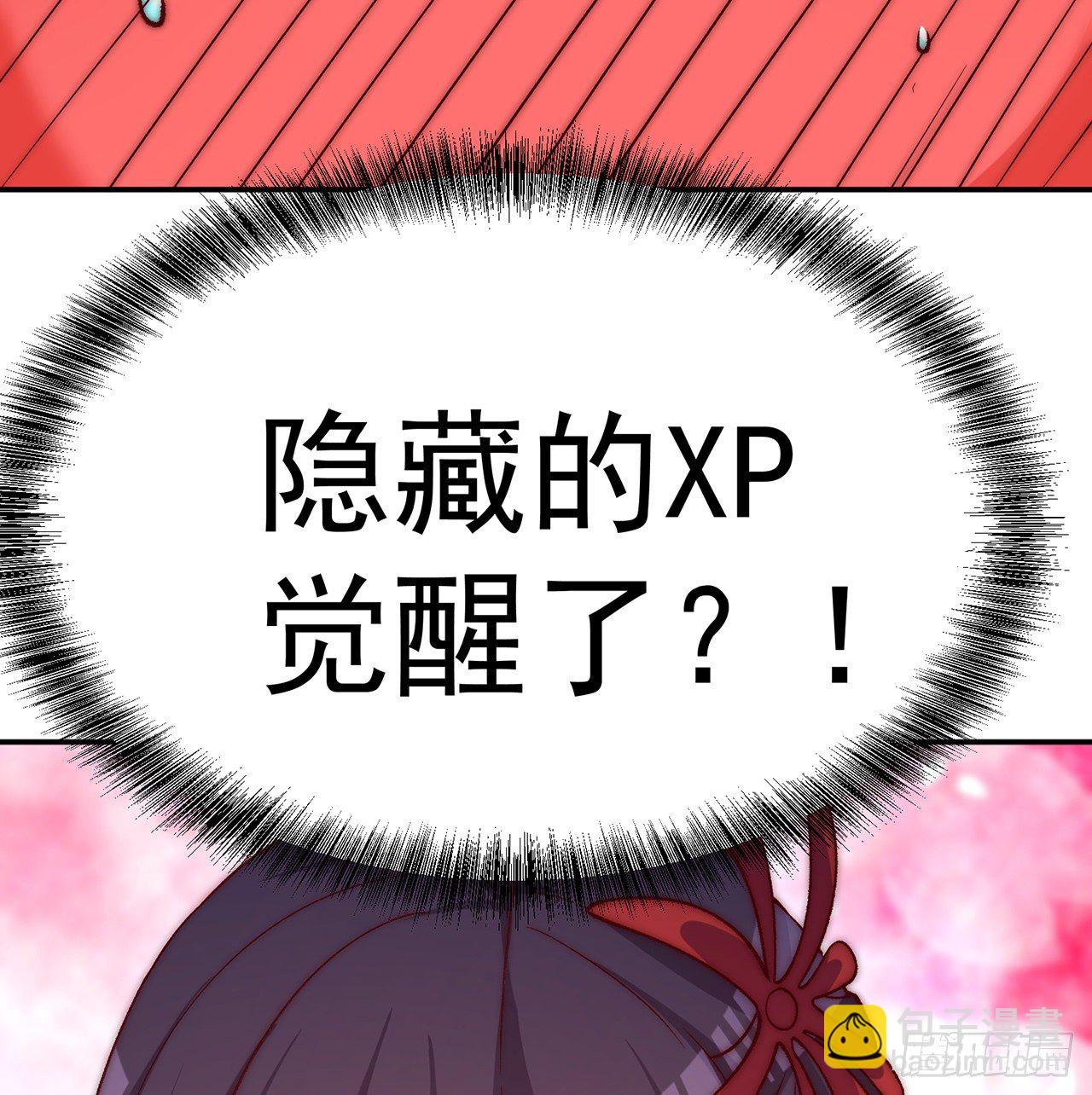 191回-奇妙！(1/2)-第196话