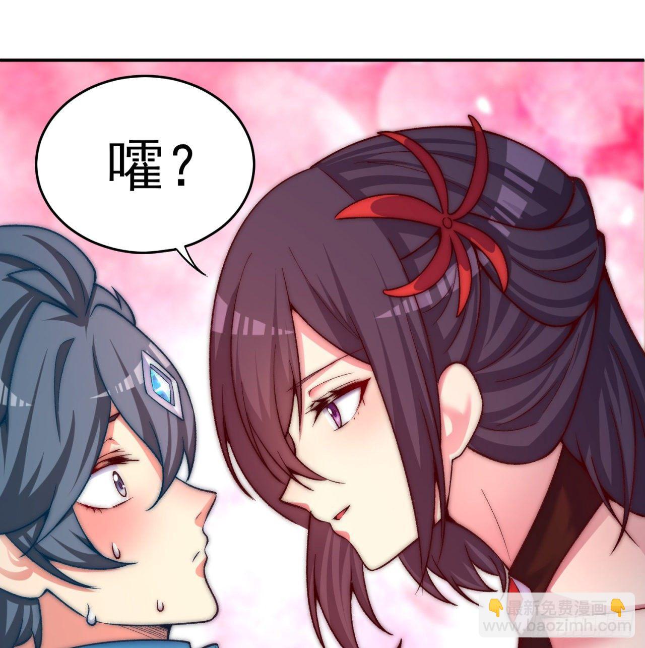 191回-奇妙！(1/2)-第196话