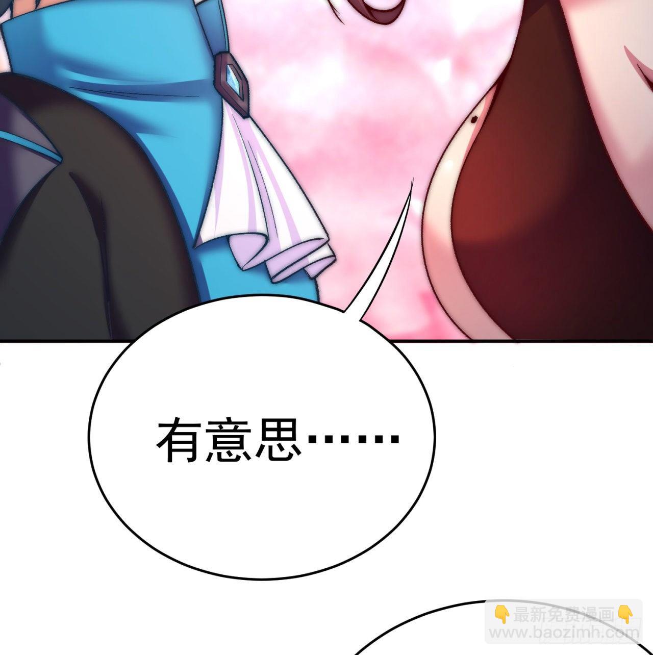 191回-奇妙！(1/2)-第196话