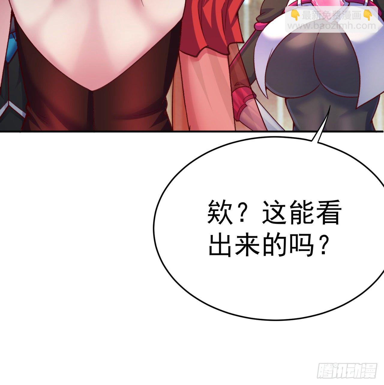 191回-奇妙！(1/2)-第196话