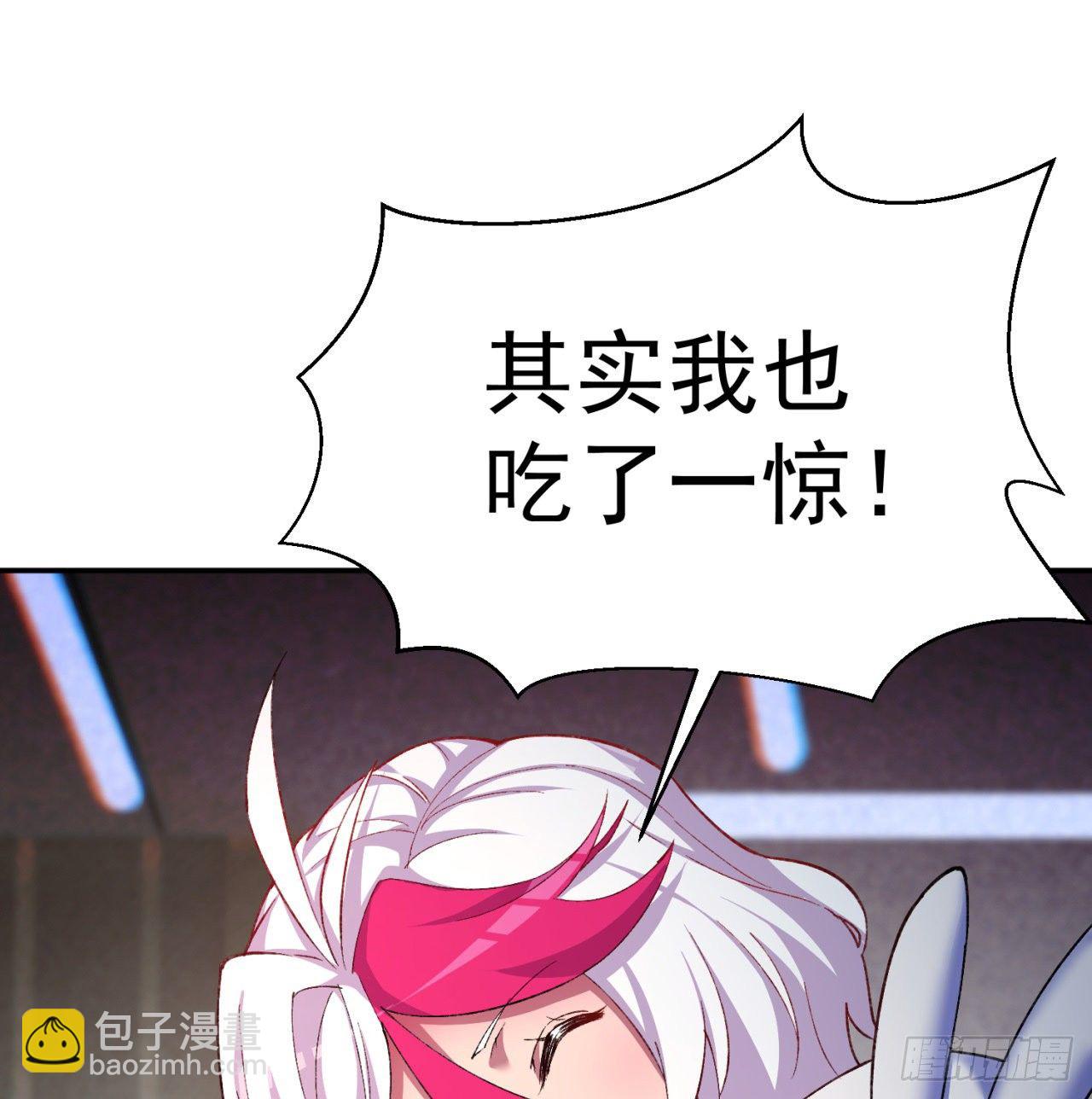 191回-奇妙！(1/2)-第196话