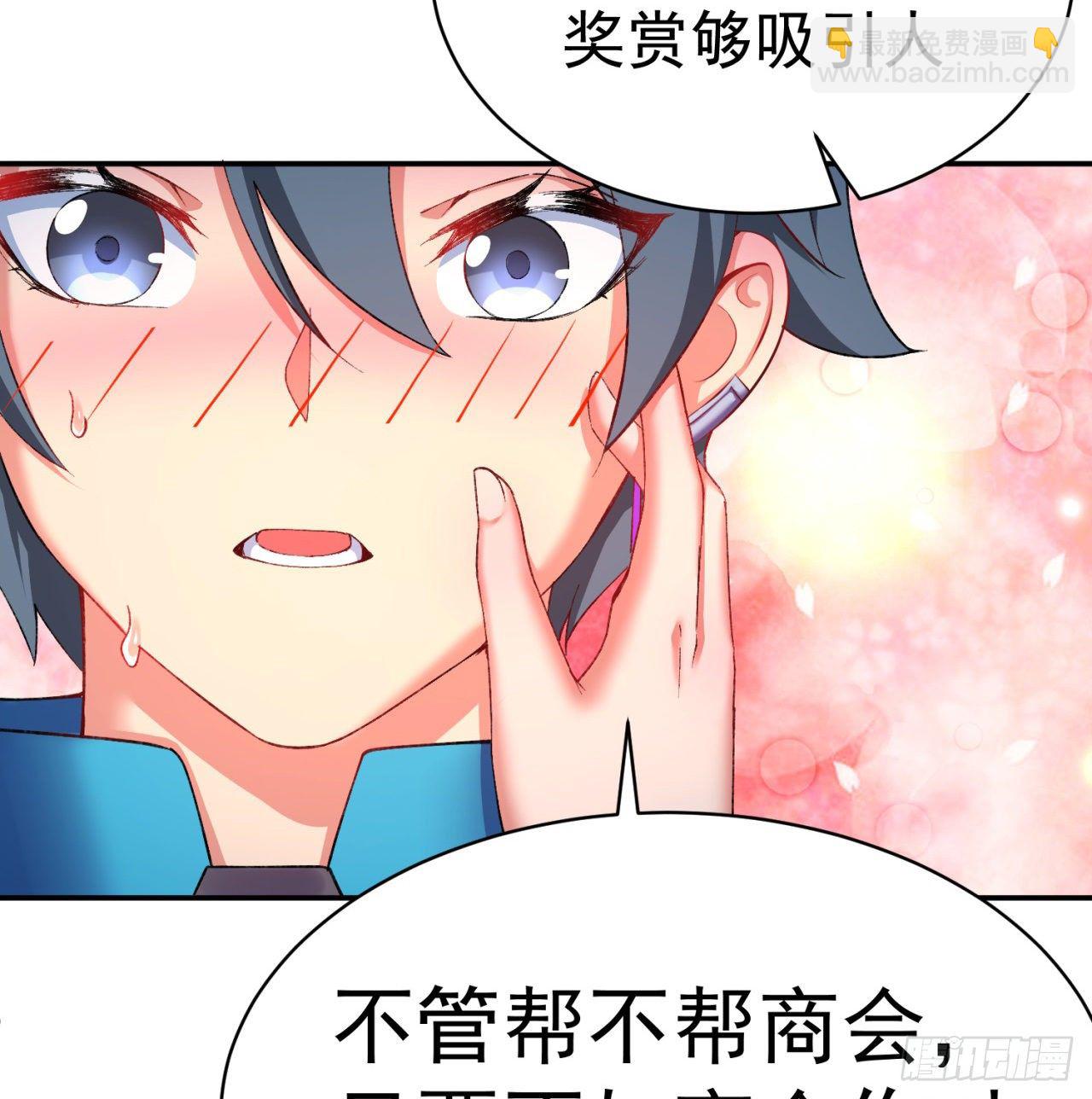 191回-奇妙！(1/2)-第196话