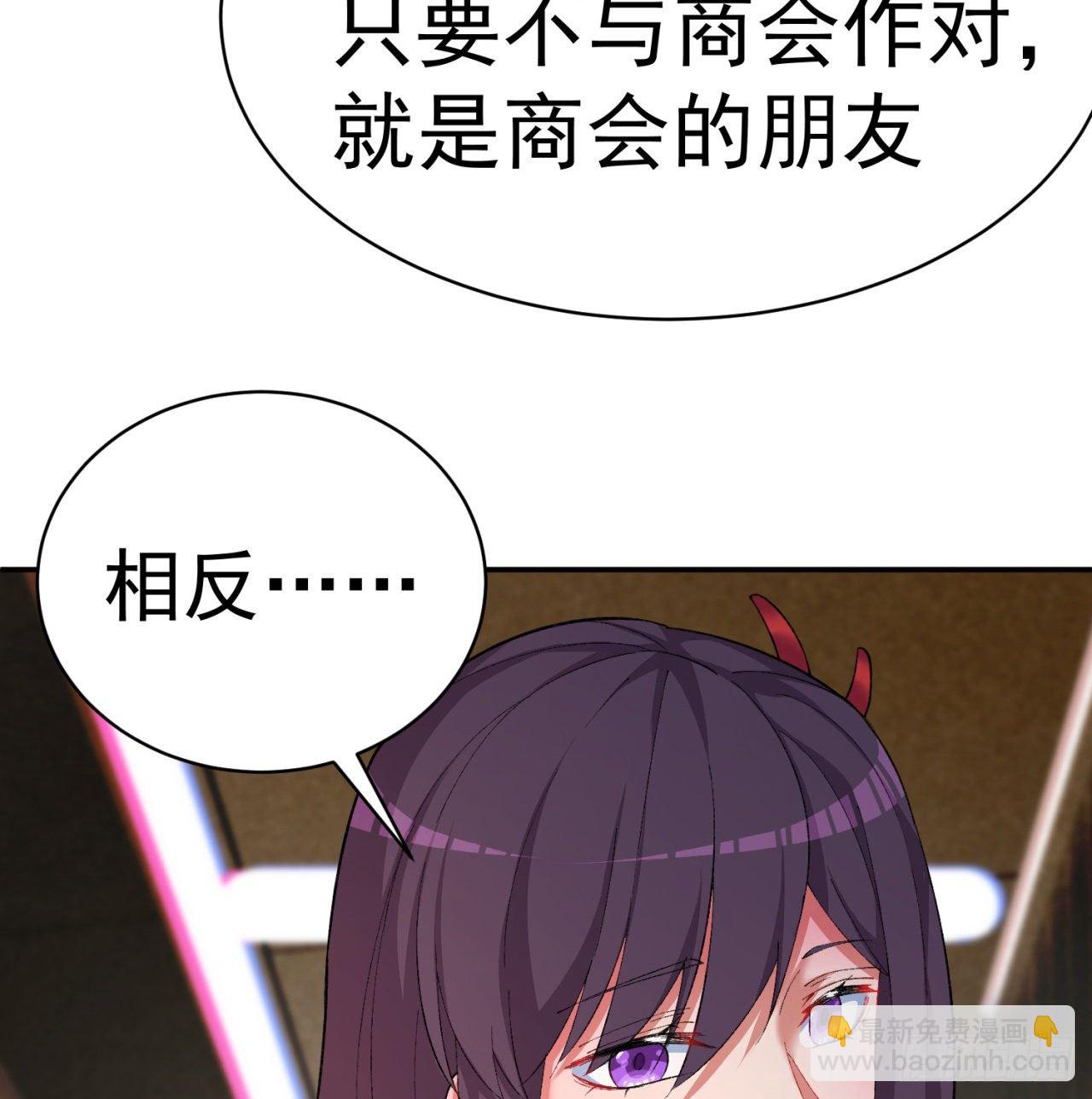 191回-奇妙！(1/2)-第196话