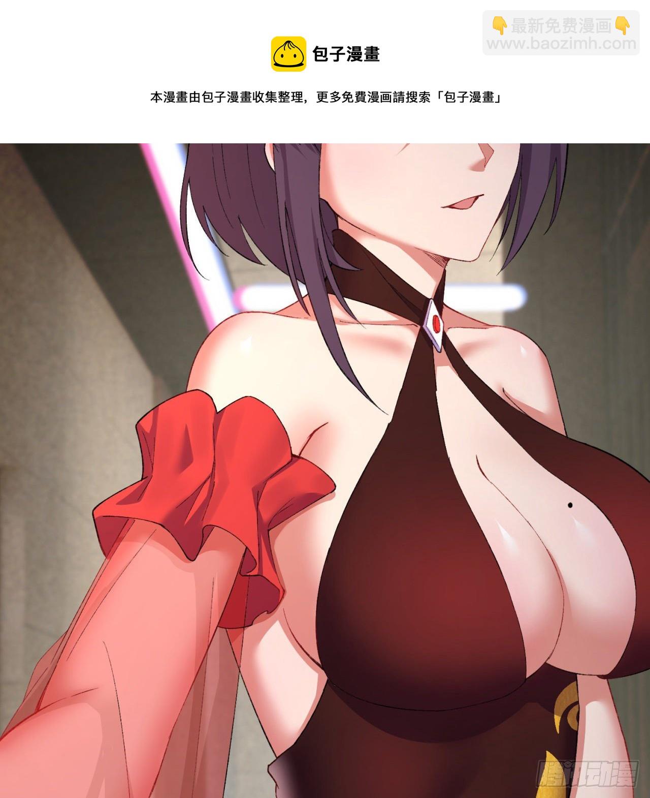 191回-奇妙！(1/2)-第196话