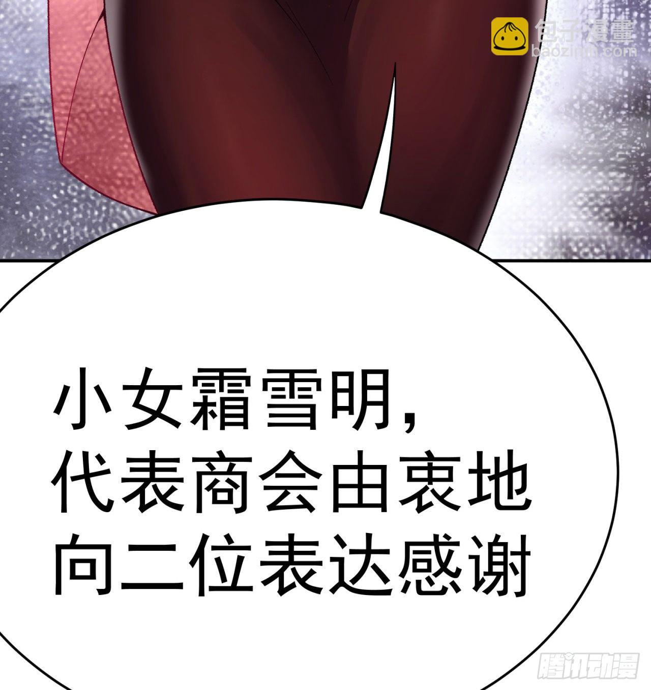 191回-奇妙！(1/2)-第196话