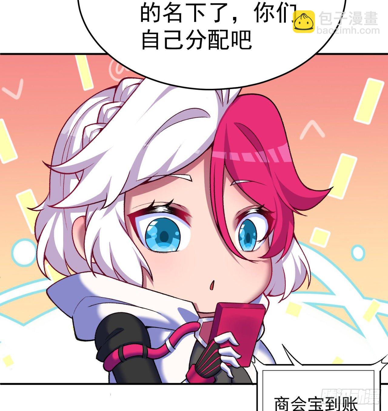 191回-奇妙！(1/2)-第196话