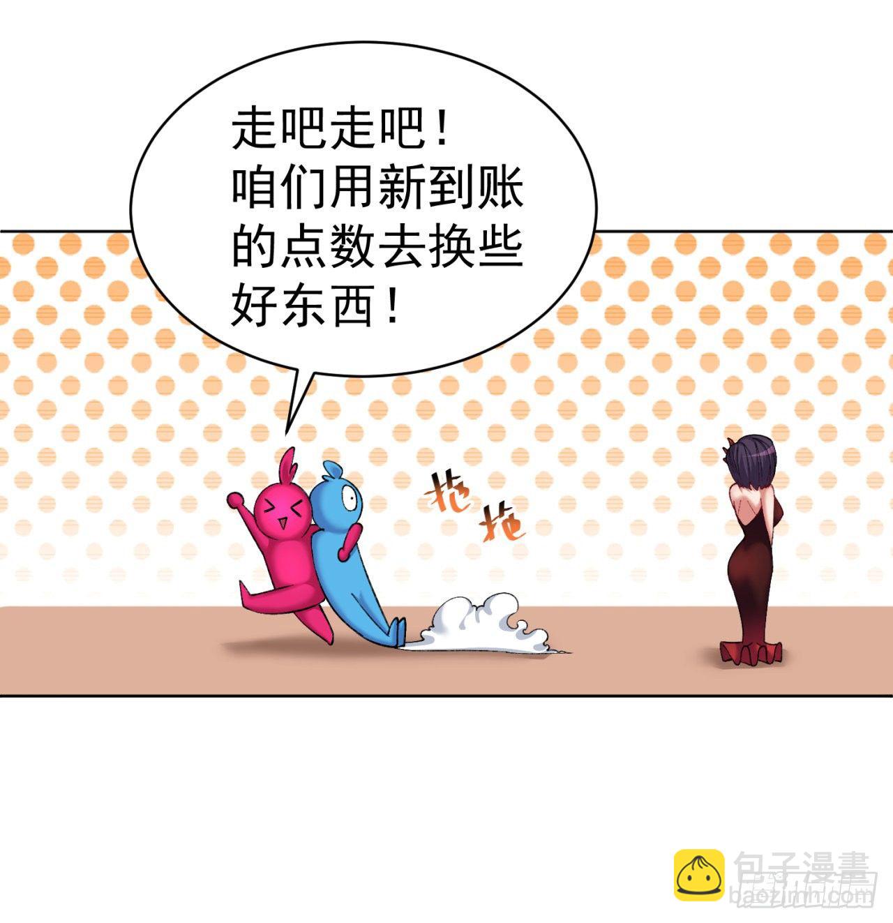 191回-奇妙！(1/2)-第196话