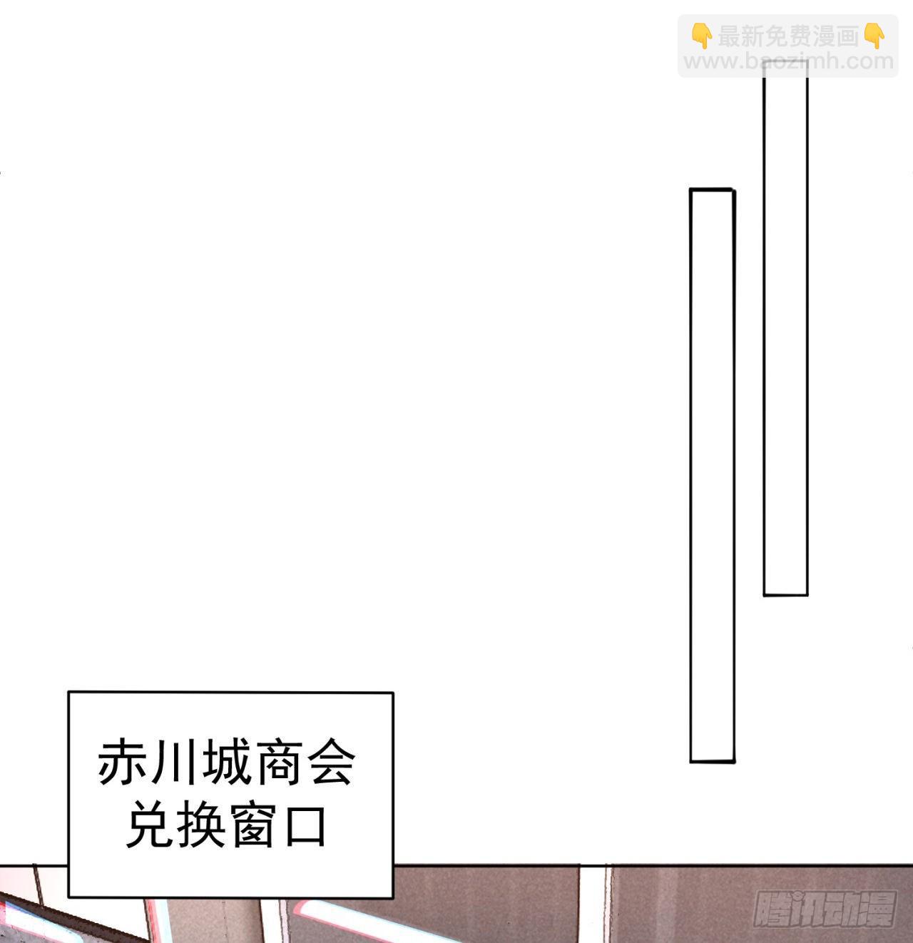 191回-奇妙！(1/2)-第196话