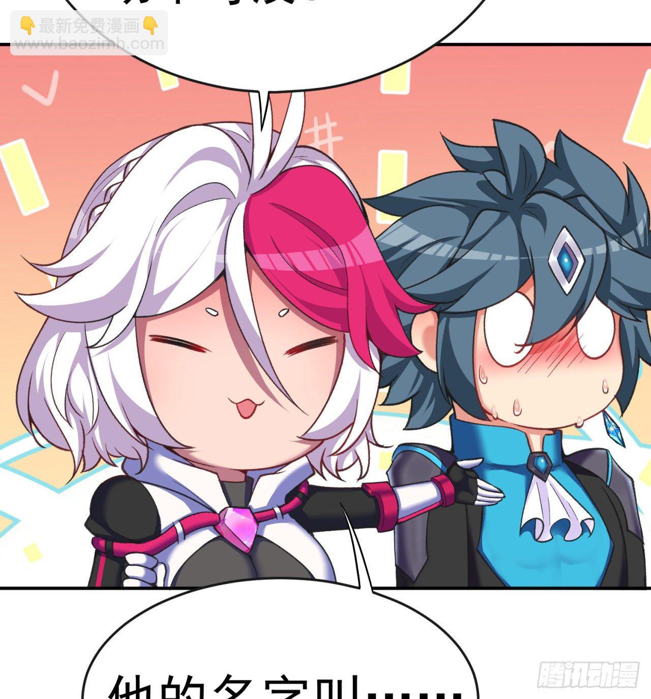 191回-奇妙！(1/2)-第196话