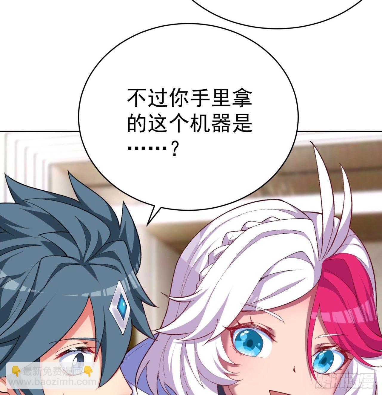 191回-奇妙！(1/2)-第196话