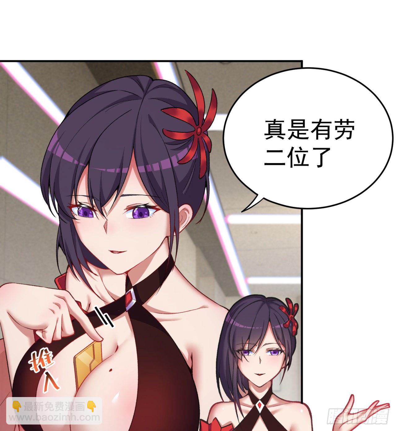 191回-奇妙！(1/2)-第196话