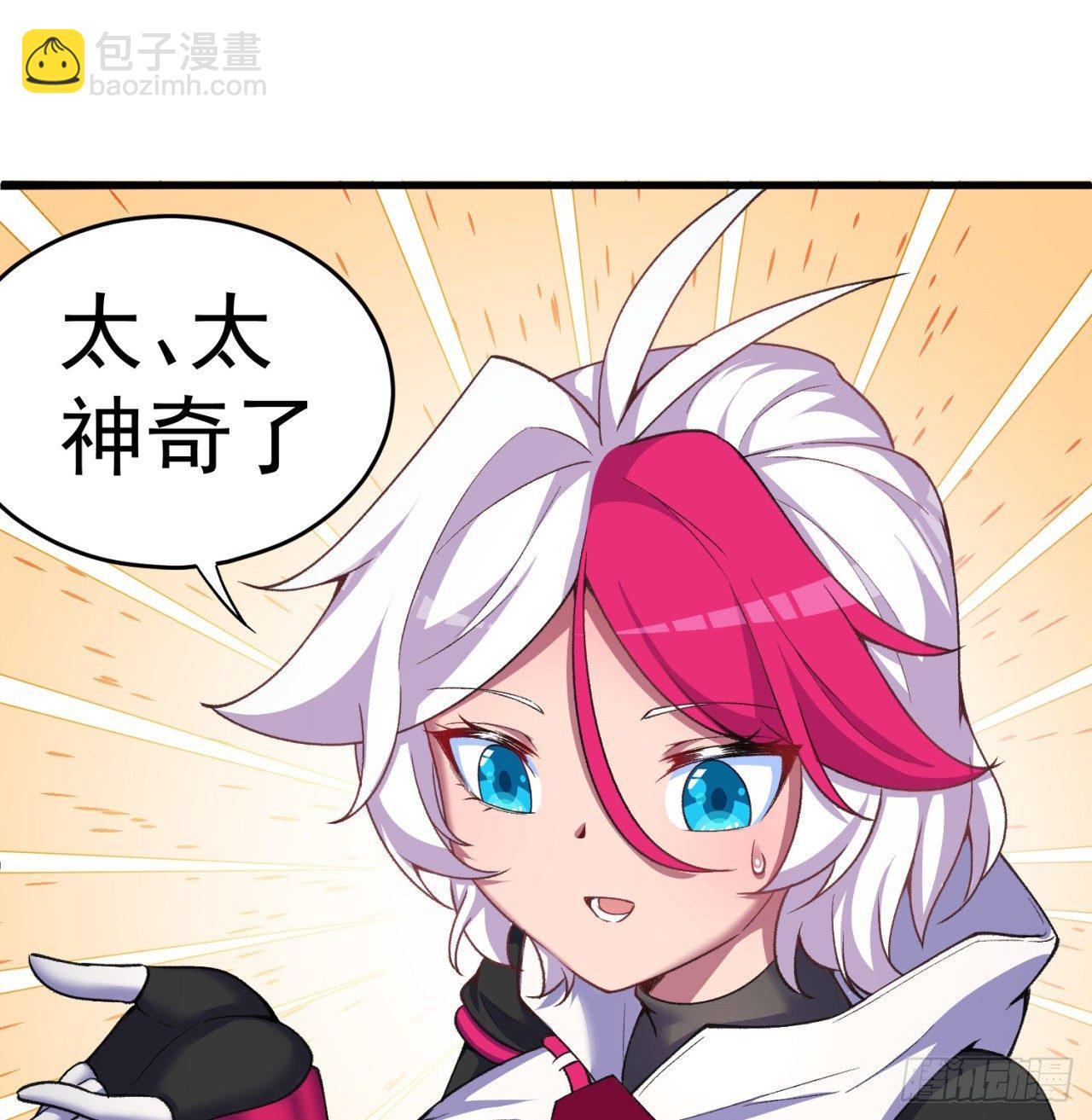 193回-请教我更多的情感(1/3)-第198话