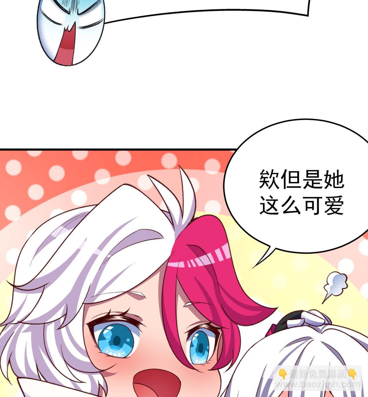 193回-请教我更多的情感(1/3)-第198话