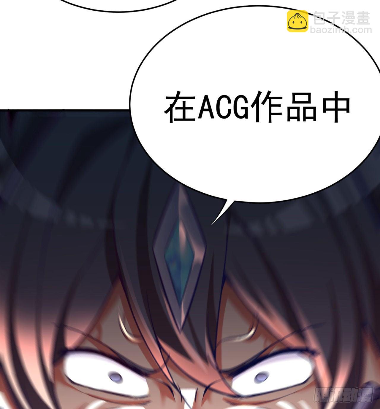 193回-请教我更多的情感(1/3)-第198话
