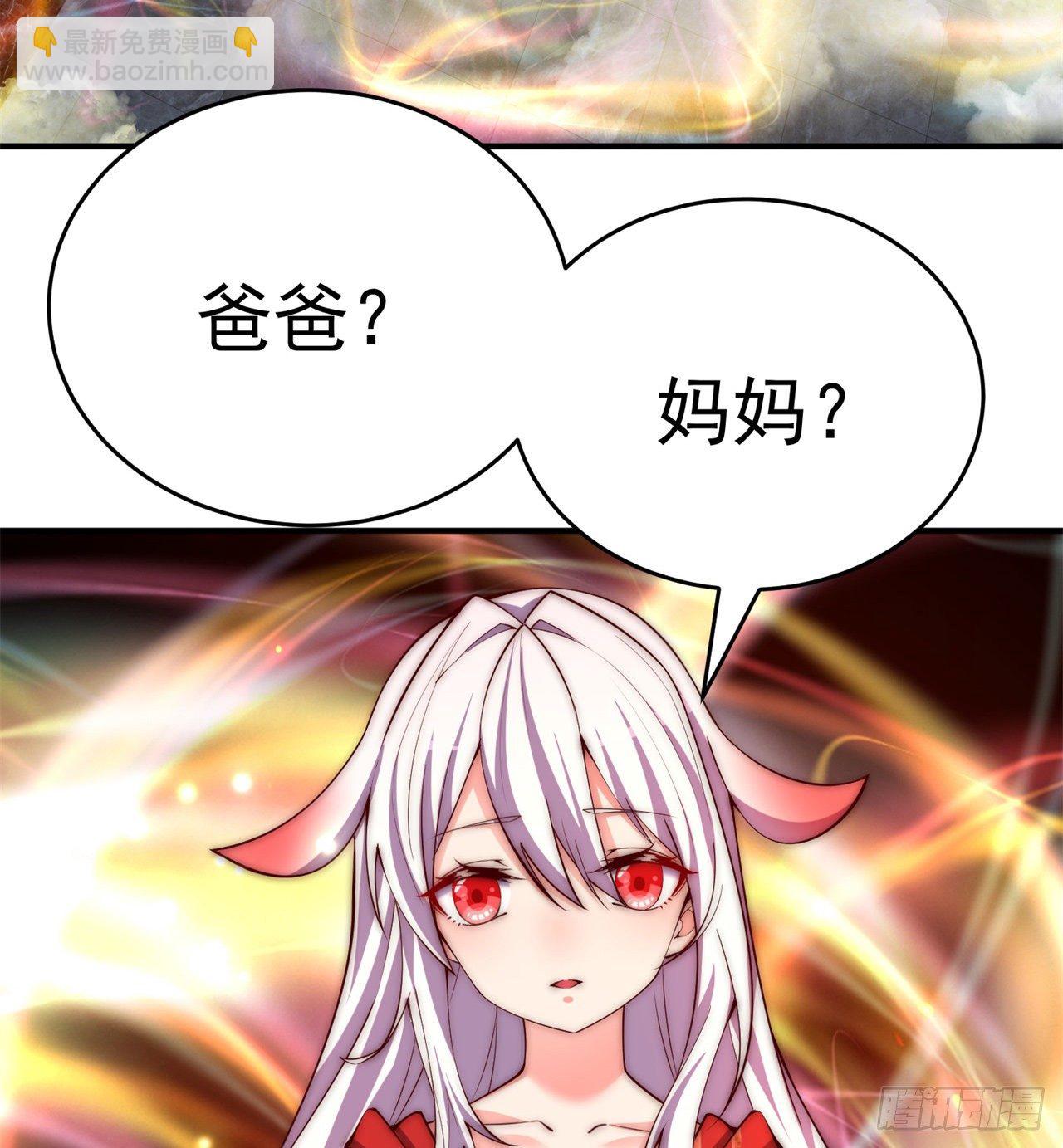 193回-请教我更多的情感(1/3)-第198话