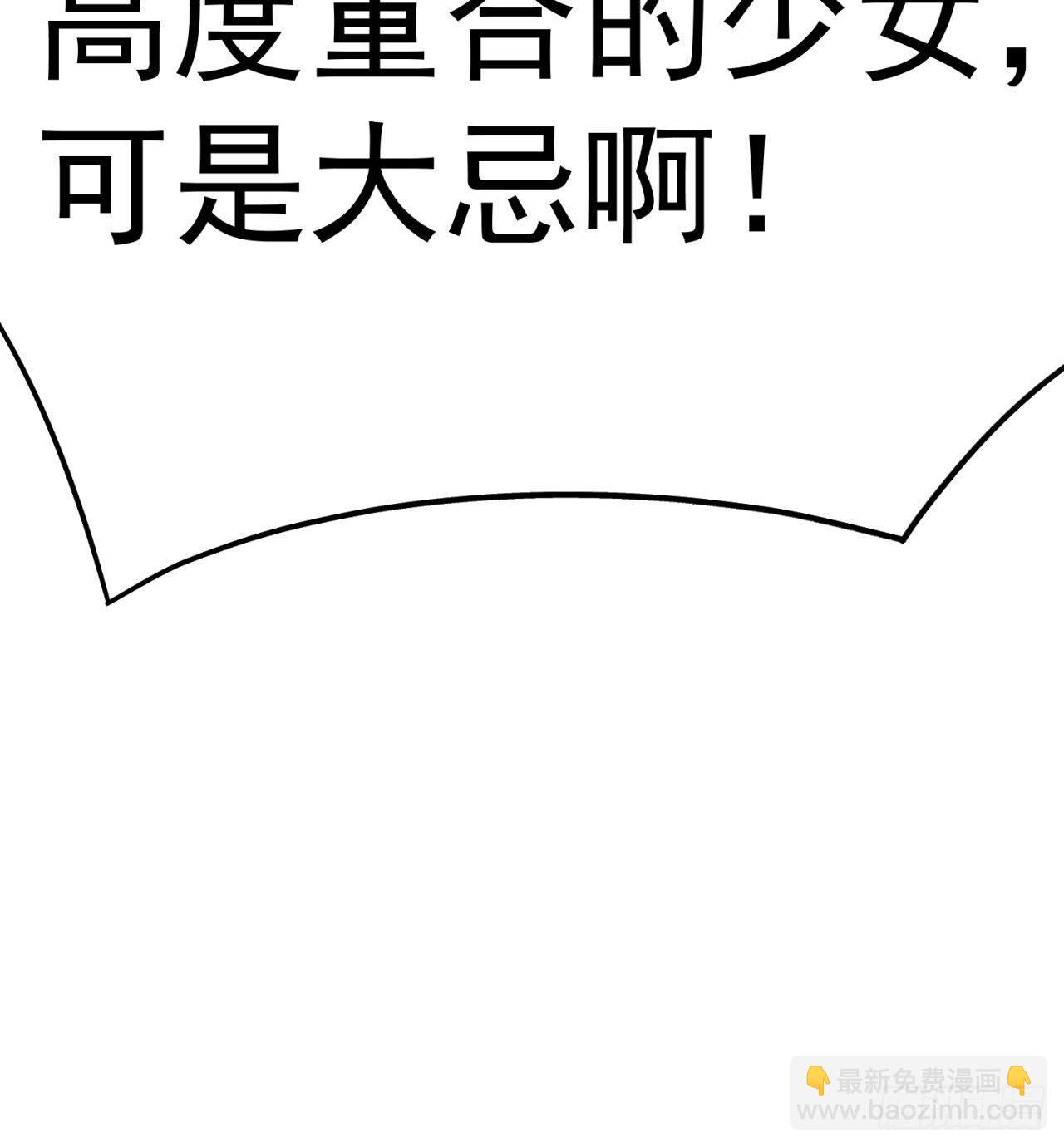 193回-请教我更多的情感(1/3)-第198话