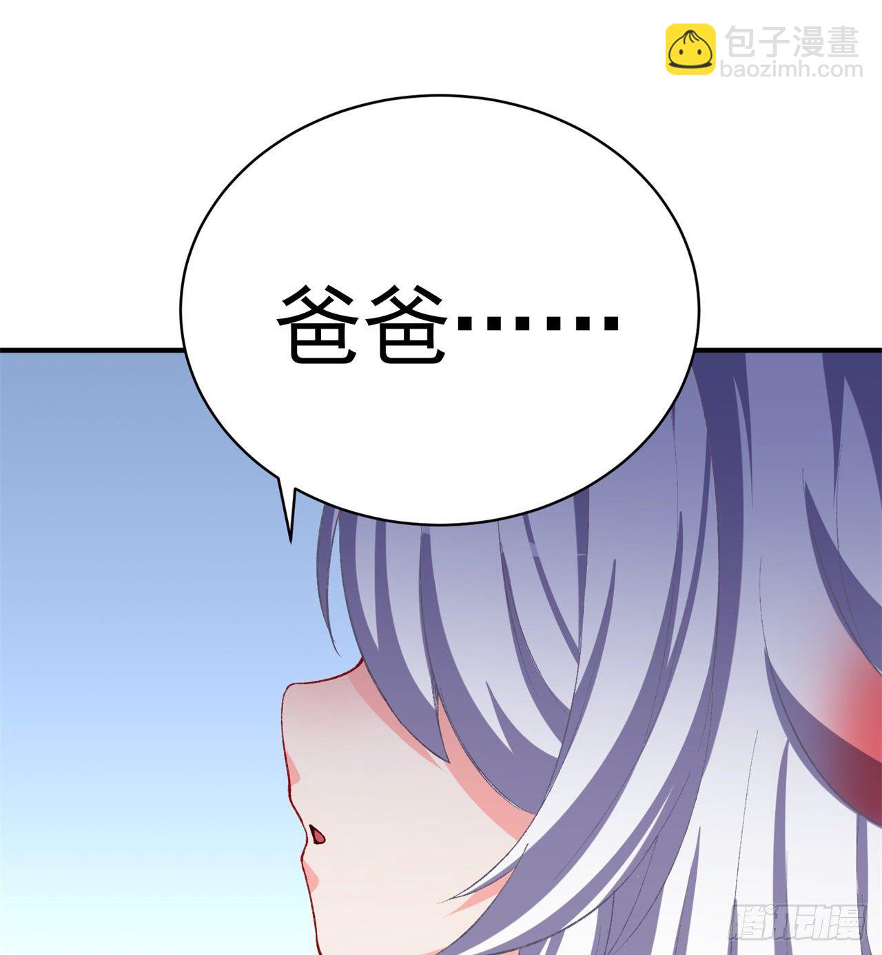 193回-请教我更多的情感(1/3)-第198话