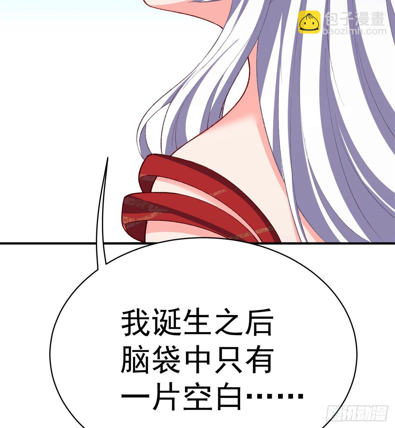 193回-请教我更多的情感(1/3)-第198话
