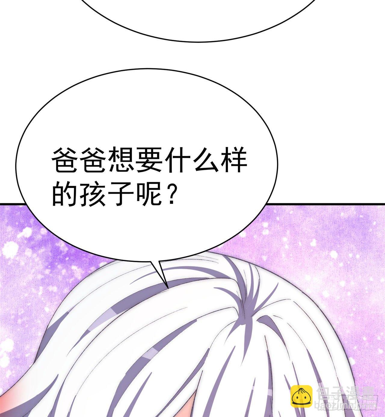 193回-请教我更多的情感(1/3)-第198话