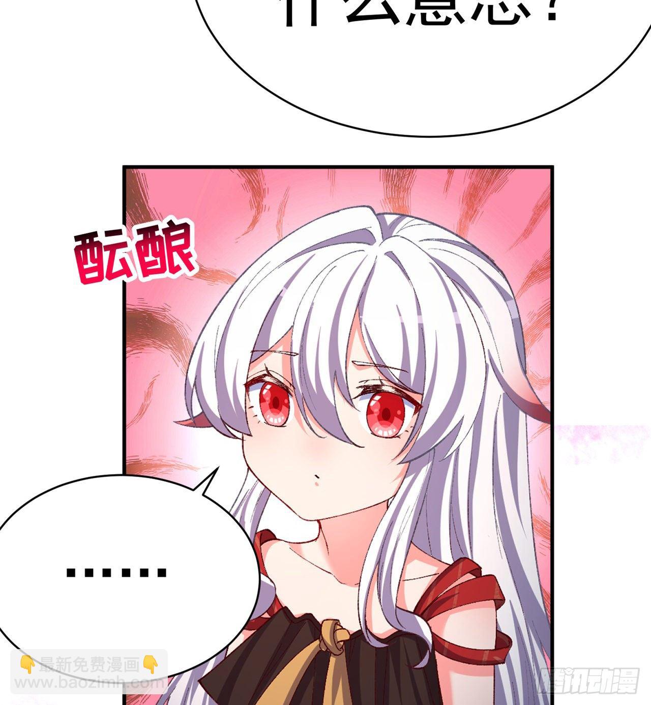 193回-请教我更多的情感(1/3)-第198话