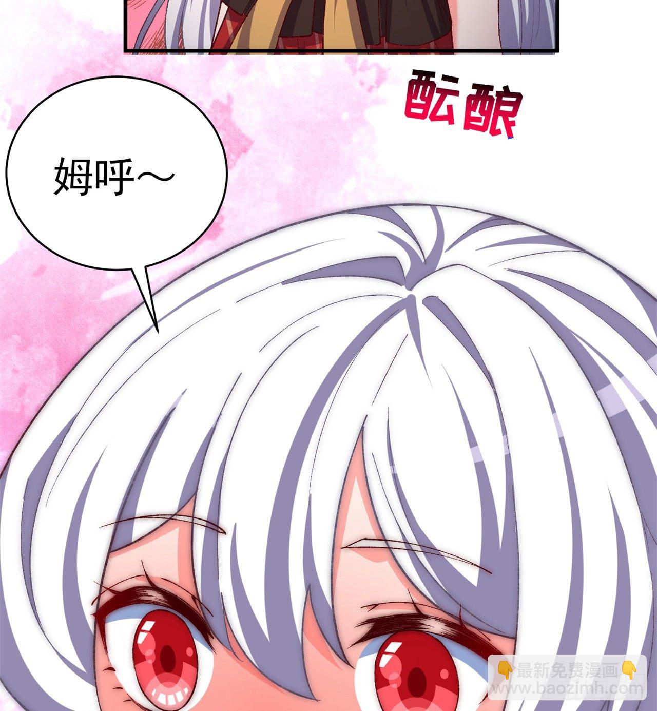 193回-请教我更多的情感(1/3)-第198话