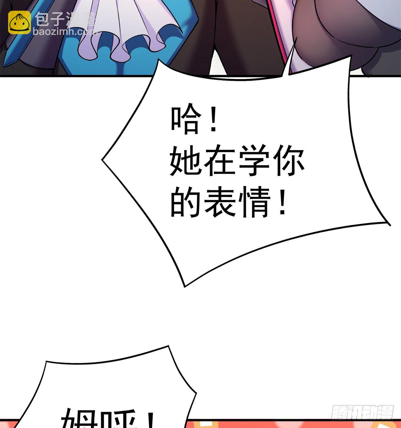 193回-请教我更多的情感(1/3)-第198话
