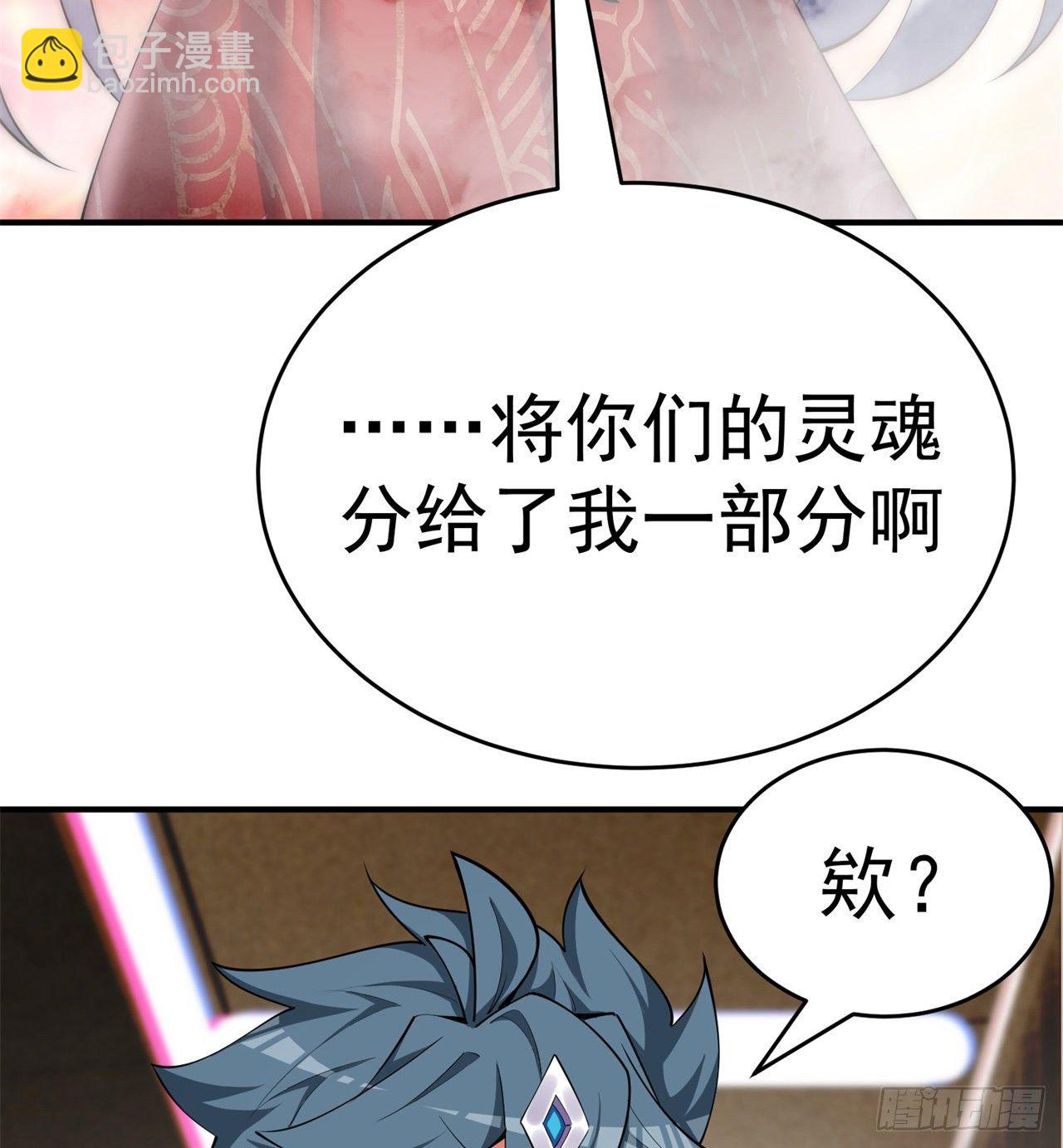 193回-请教我更多的情感(1/3)-第198话