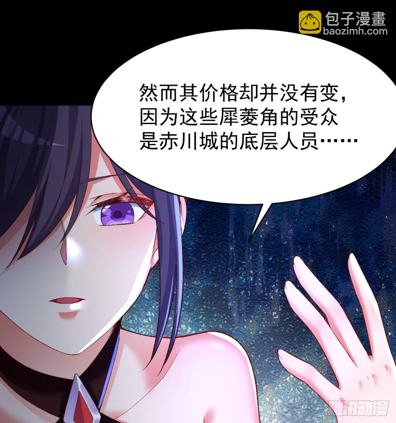 195回-有异物进来了(1/2)-第200话