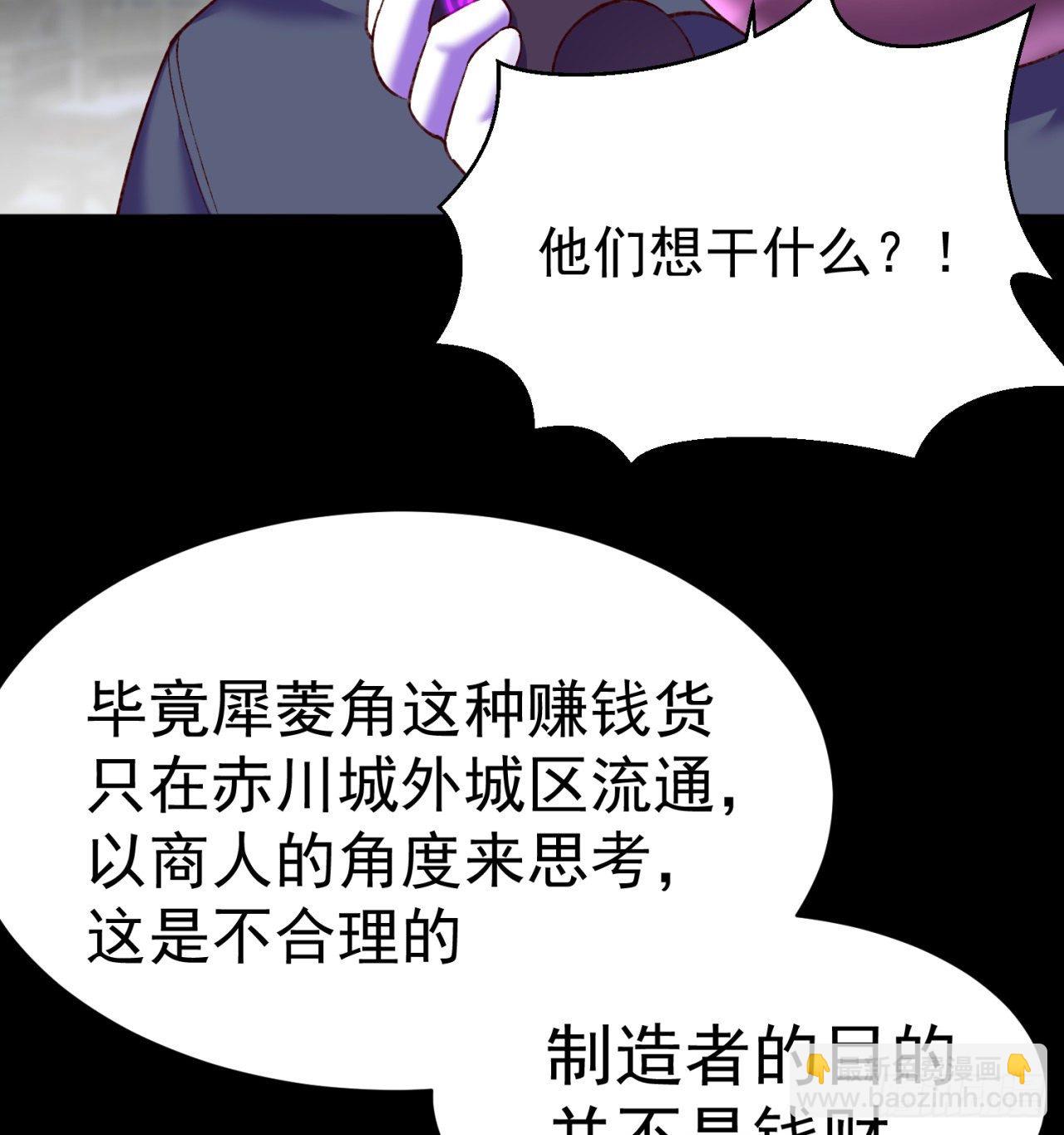 195回-有异物进来了(1/2)-第200话