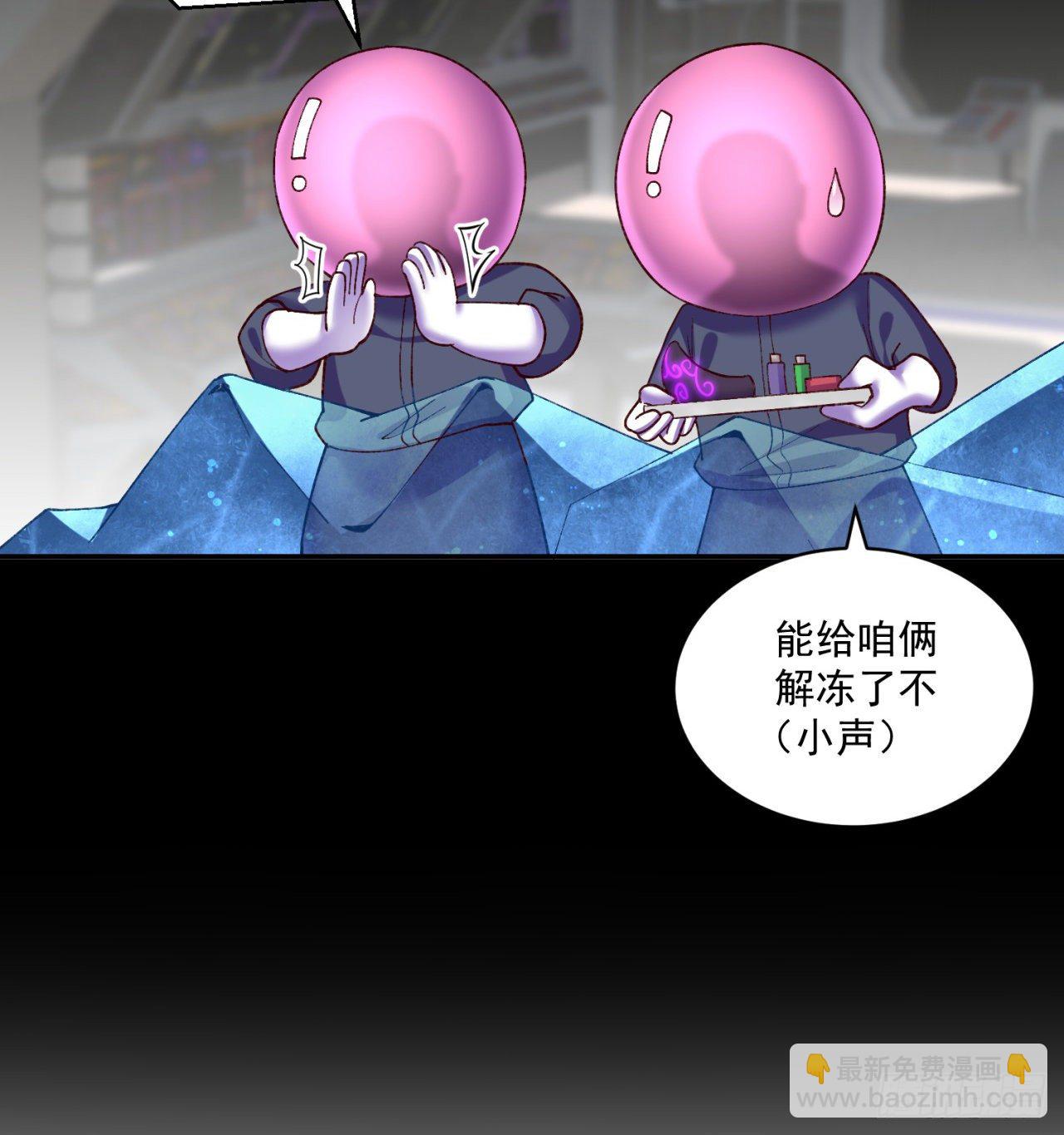 195回-有异物进来了(1/2)-第200话