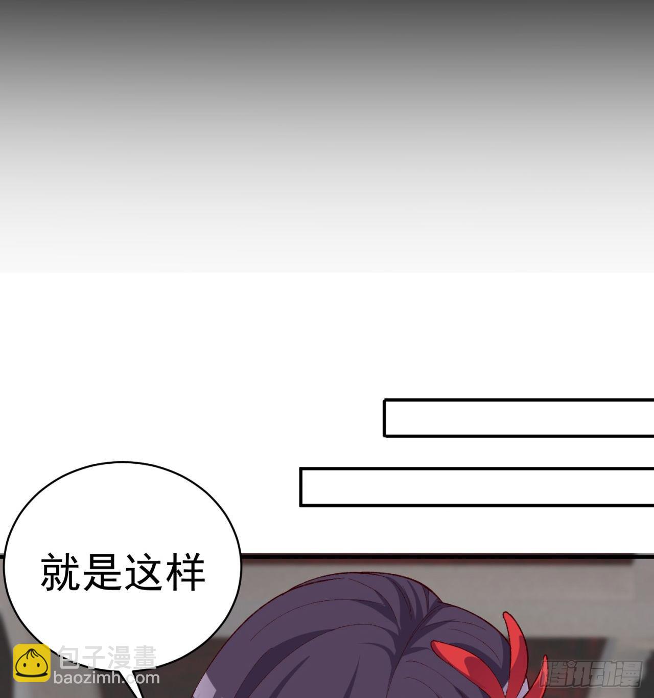 195回-有异物进来了(1/2)-第200话