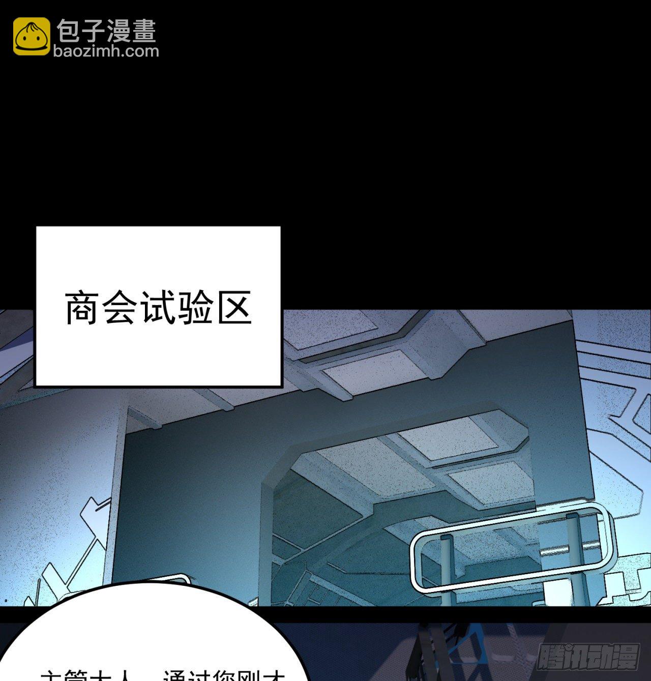 195回-有异物进来了(1/2)-第200话