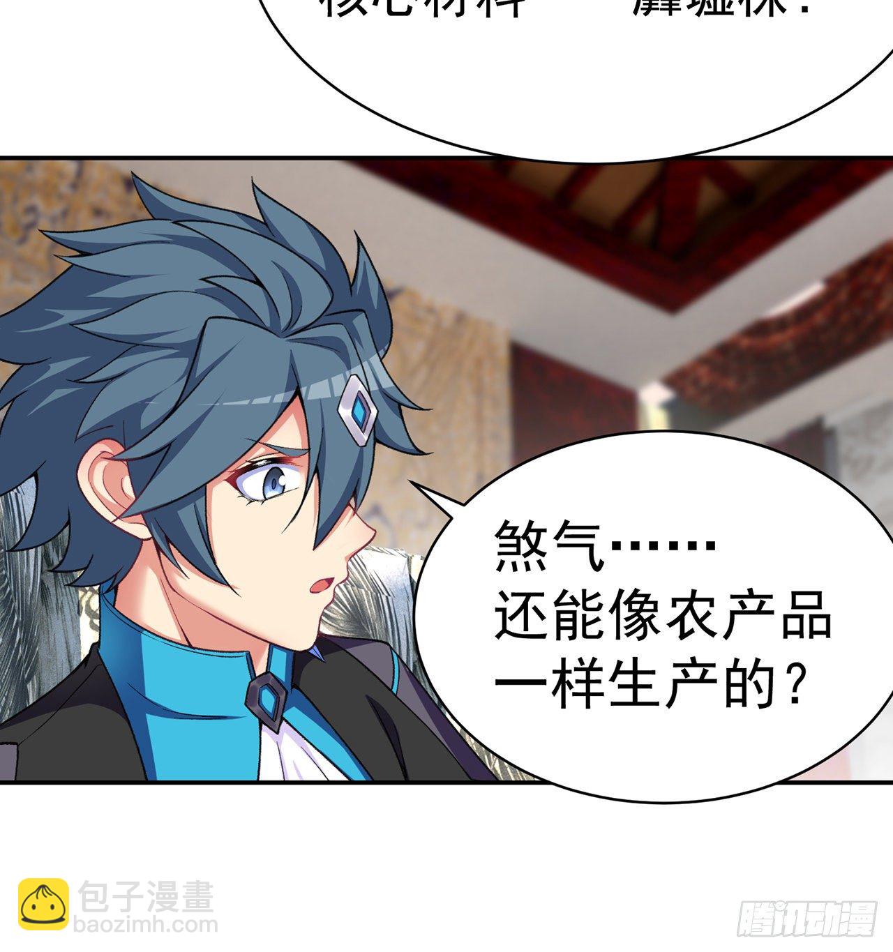 195回-有异物进来了(1/2)-第200话
