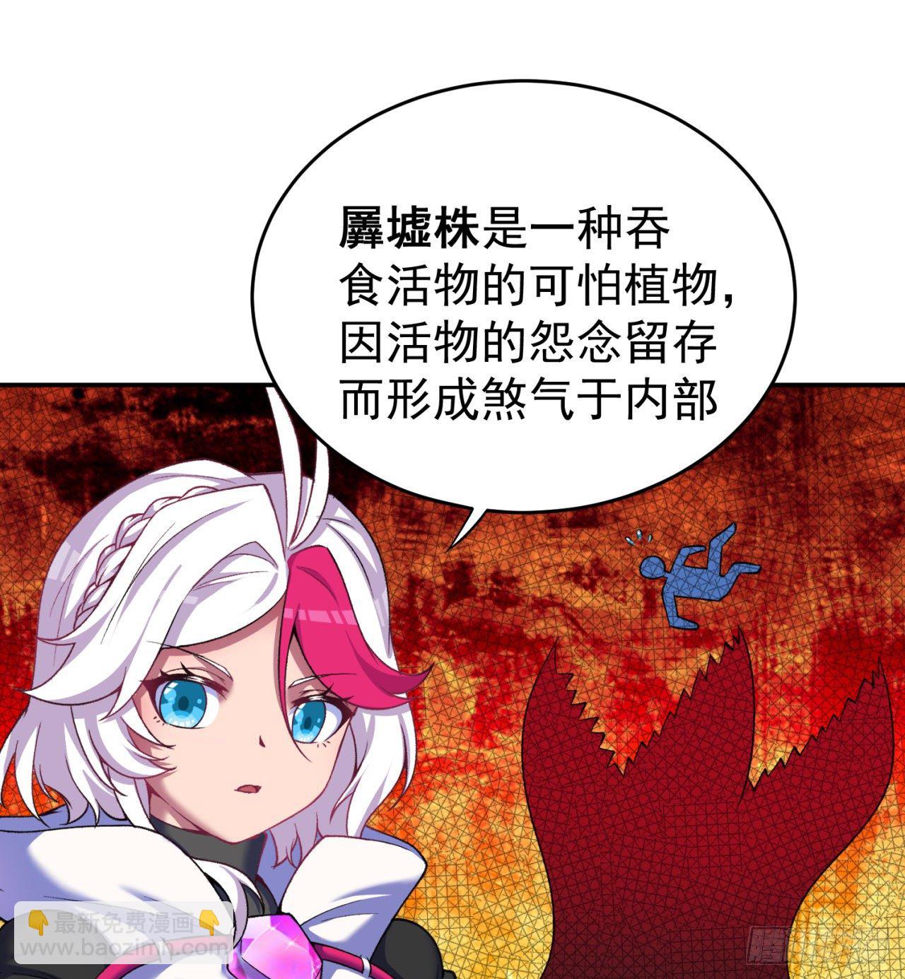 195回-有异物进来了(1/2)-第200话