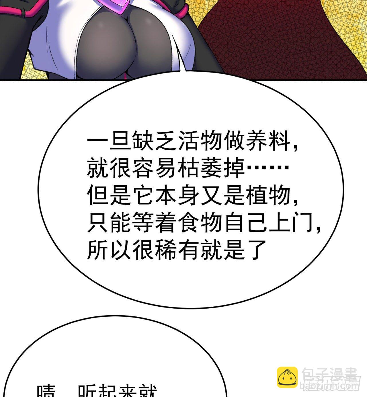 195回-有异物进来了(1/2)-第200话