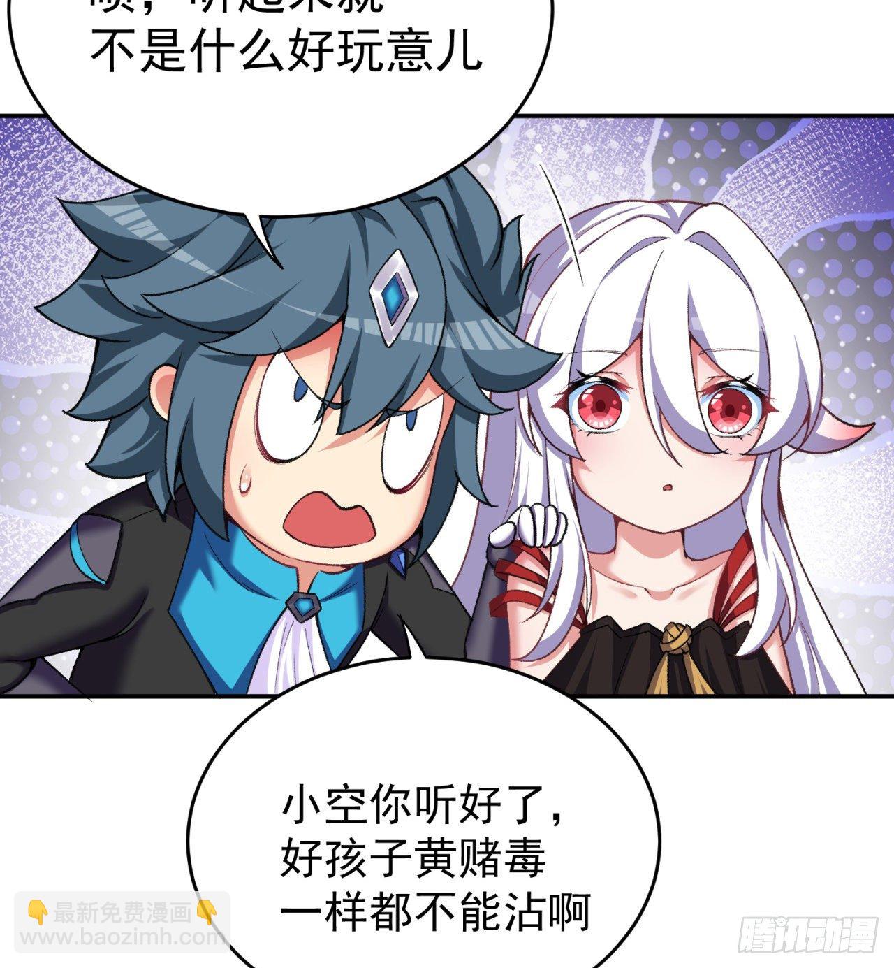 195回-有异物进来了(1/2)-第200话