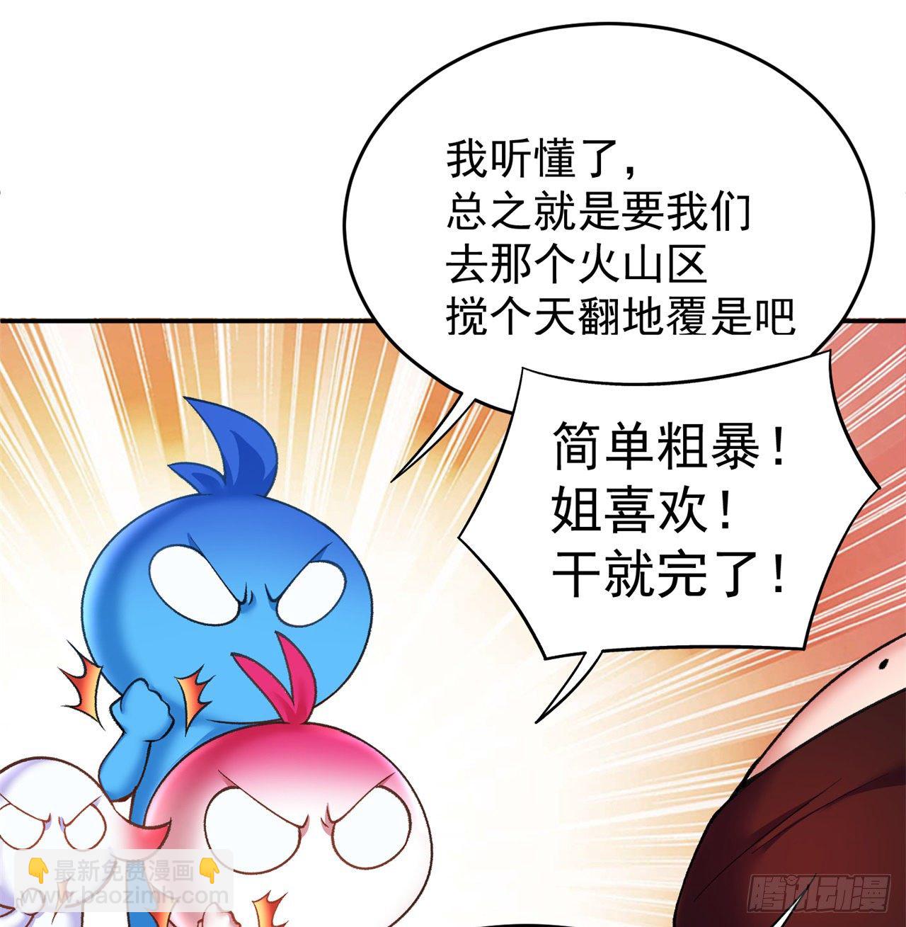 195回-有异物进来了(1/2)-第200话