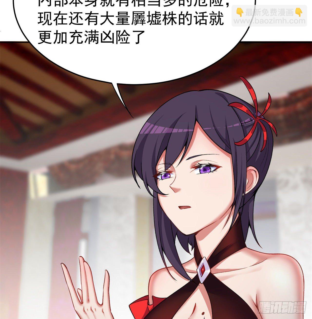 195回-有异物进来了(1/2)-第200话