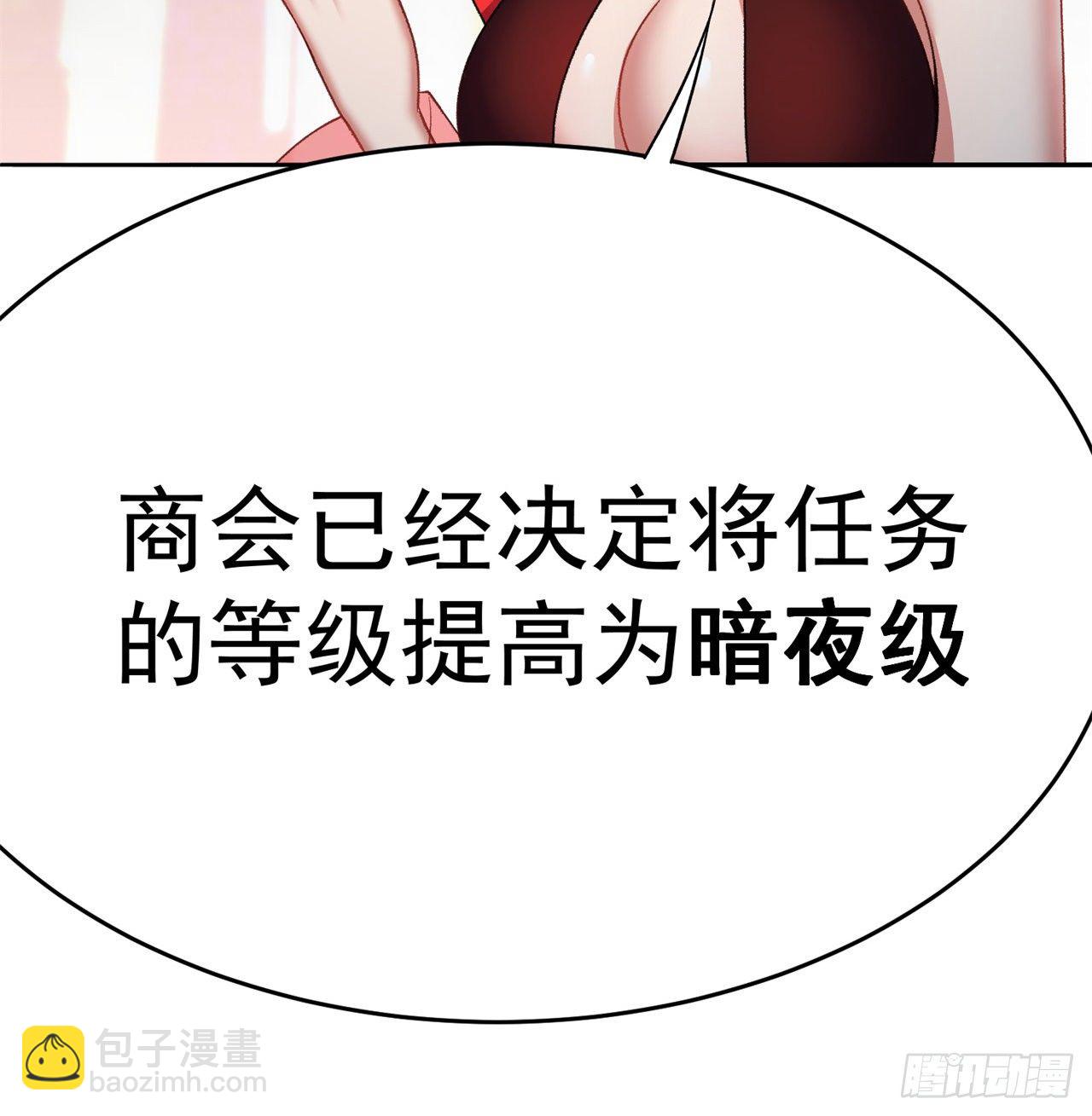 195回-有异物进来了(1/2)-第200话