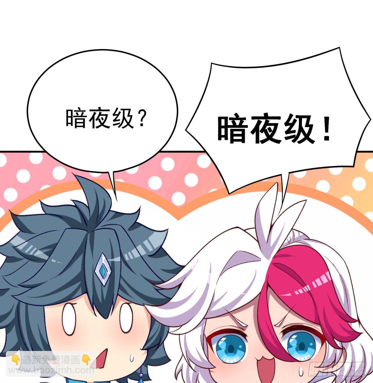 195回-有异物进来了(1/2)-第200话