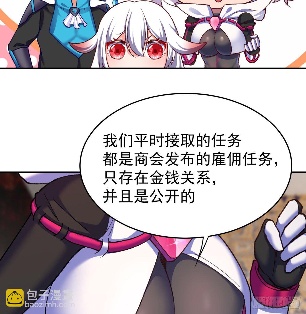 195回-有异物进来了(1/2)-第200话