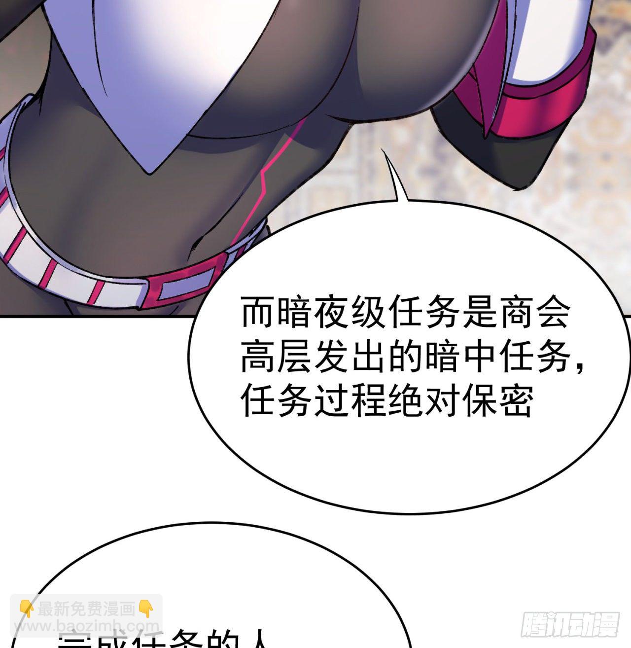 195回-有异物进来了(1/2)-第200话