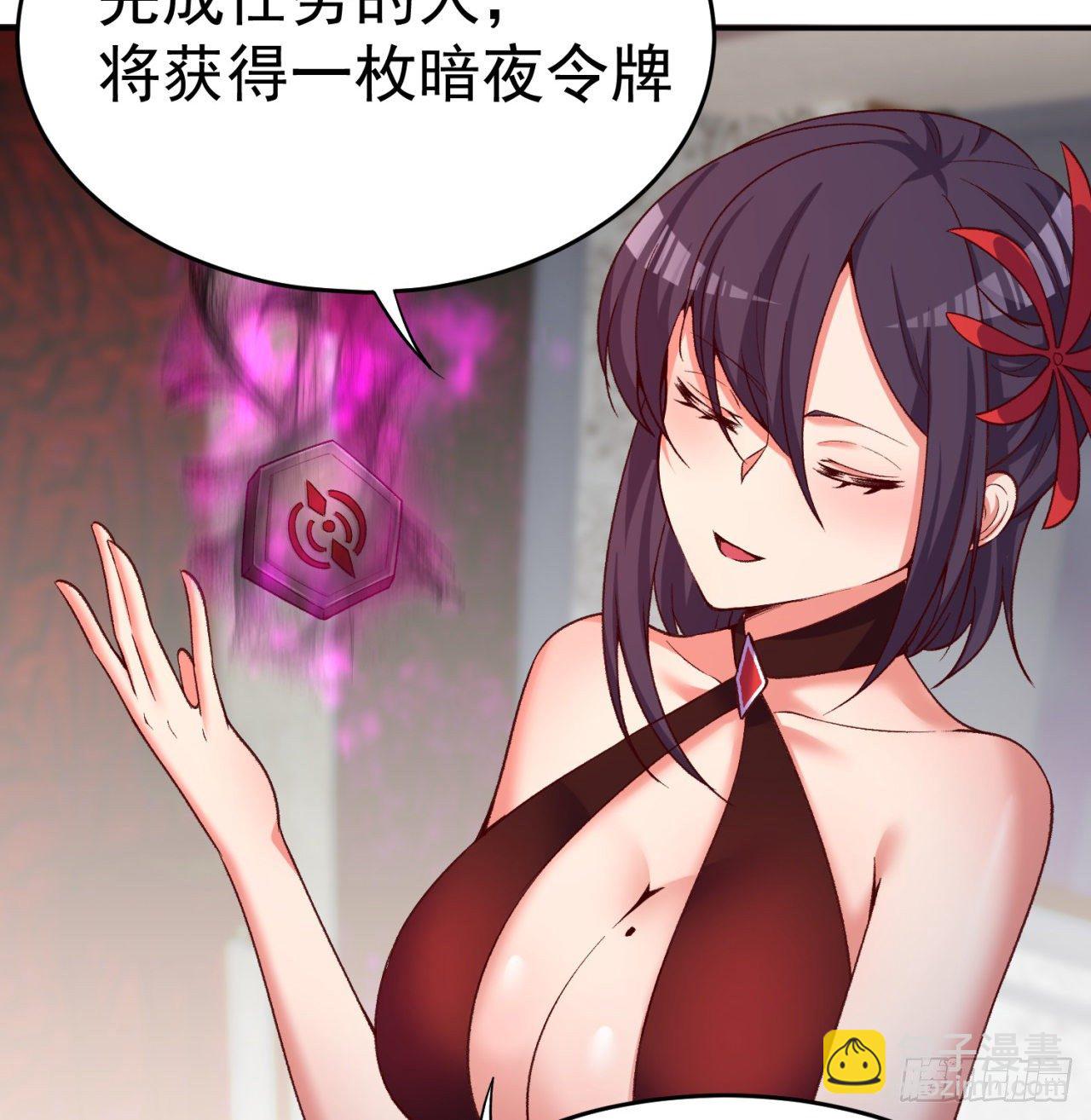 195回-有异物进来了(1/2)-第200话